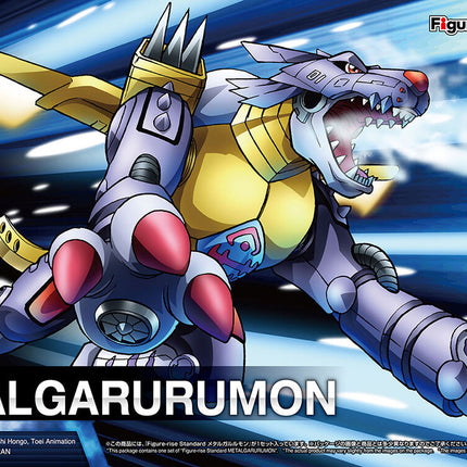 Metalgarurumon Digimon Figure-rise Standard Model Kit